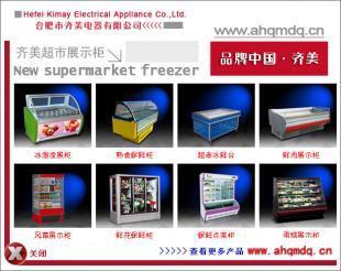 烟台二手蛋糕冷藏柜与开封蛋糕冷藏展示柜价格指南 世界工厂网家用电器展柜信息解析